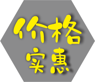 采取先進(jìn)儀器測(cè)量