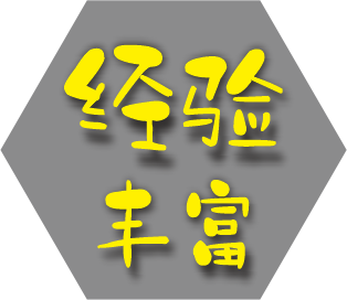 監(jiān)理全程跟蹤