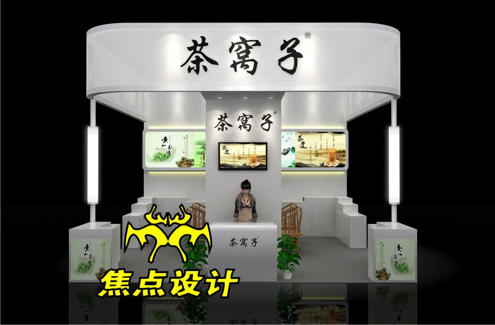 禮品展